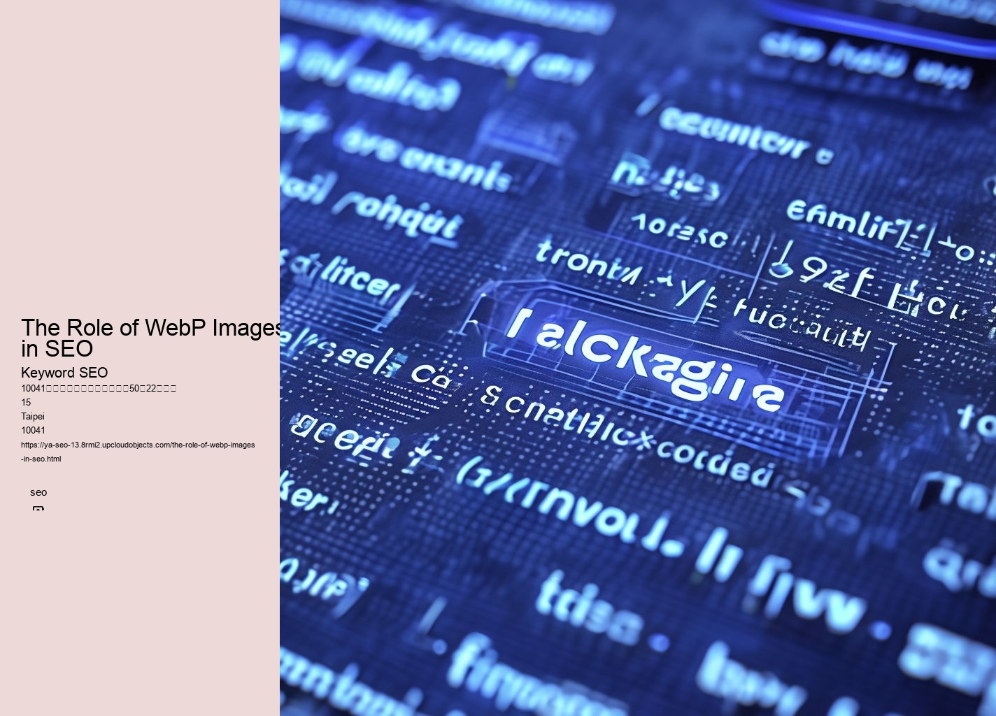 The Role of WebP Images in SEO